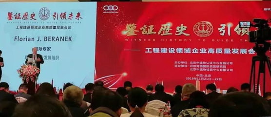 中節能物業獲得&ldquo;質量管理優秀企業&rdquo;榮譽