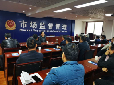 漢臺區召開建筑防水行業協會放心消費創建推進會