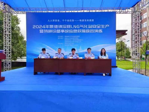 江西省市場監管系統開展 全國特種設備安全日 活動亮點紛呈