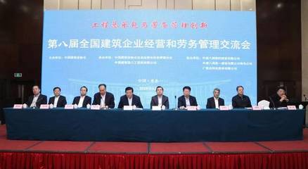 從建筑大國到建筑強國|八局四協辦的這場行業盛會全是&ldquo;干貨&rdquo;!