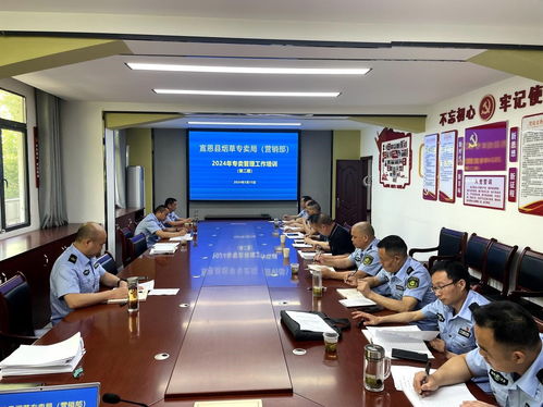 湖北宣恩 以 學 管 宣 高效治理專賣市場助推高質量發展