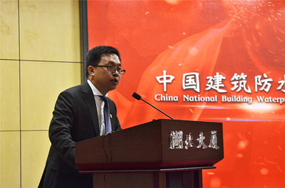 新名稱 新鏈條 新使命--防水涂料技術分會在京成立【重磅】