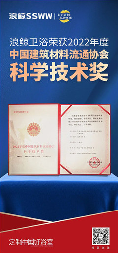 【衛浴簡報】:2022智能馬桶市場十大消費趨勢&hellip;