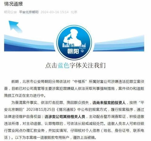 萬億帝國 正式破產 ,比恒大還多1.14萬億