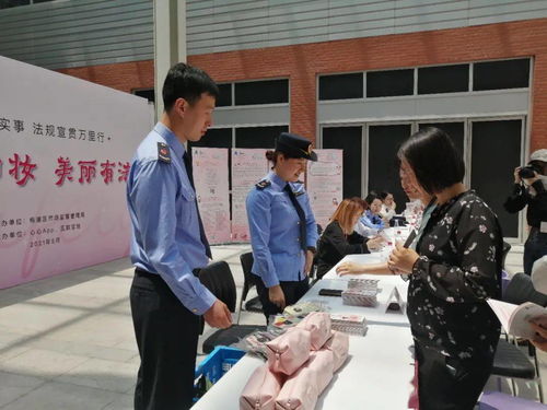 市場監管在行動,護航化妝大問題