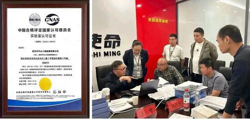 AAA級檢測機構!建筑業最高信用等級,武漢城建集團+1