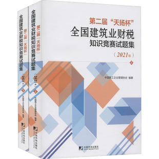 中國建筑業協會什么牌子好,中國建筑業協會哪里有賣? - 第4