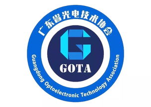 關(guān)于組織開展廣東省2019年技術(shù)先進型服務(wù)企業(yè)認定工作的通知