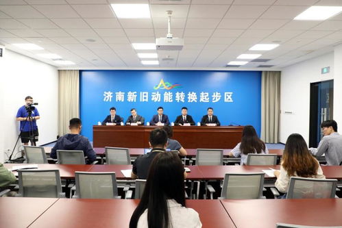 打造減污降碳示范標(biāo)桿 濟(jì)南起步區(qū)在建筑市場(chǎng)管理協(xié)會(huì)引領(lǐng)下的實(shí)踐與路徑