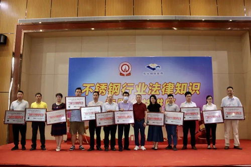 2020年度廣東省不銹鋼材料與制品協(xié)會(huì)與建筑市場(chǎng)管理協(xié)會(huì)十件大事回顧