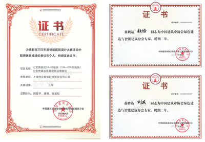 榮耀加冕，再度蟬聯 譜寫建筑市場管理新篇章