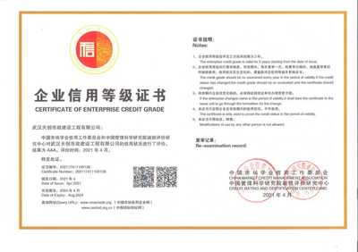 擊鼓催征穩(wěn)馭舟 奮楫揚(yáng)帆啟新程 -- 漢陽市政集團(tuán)二公司以奮進(jìn)之姿踏上高質(zhì)量發(fā)展之路